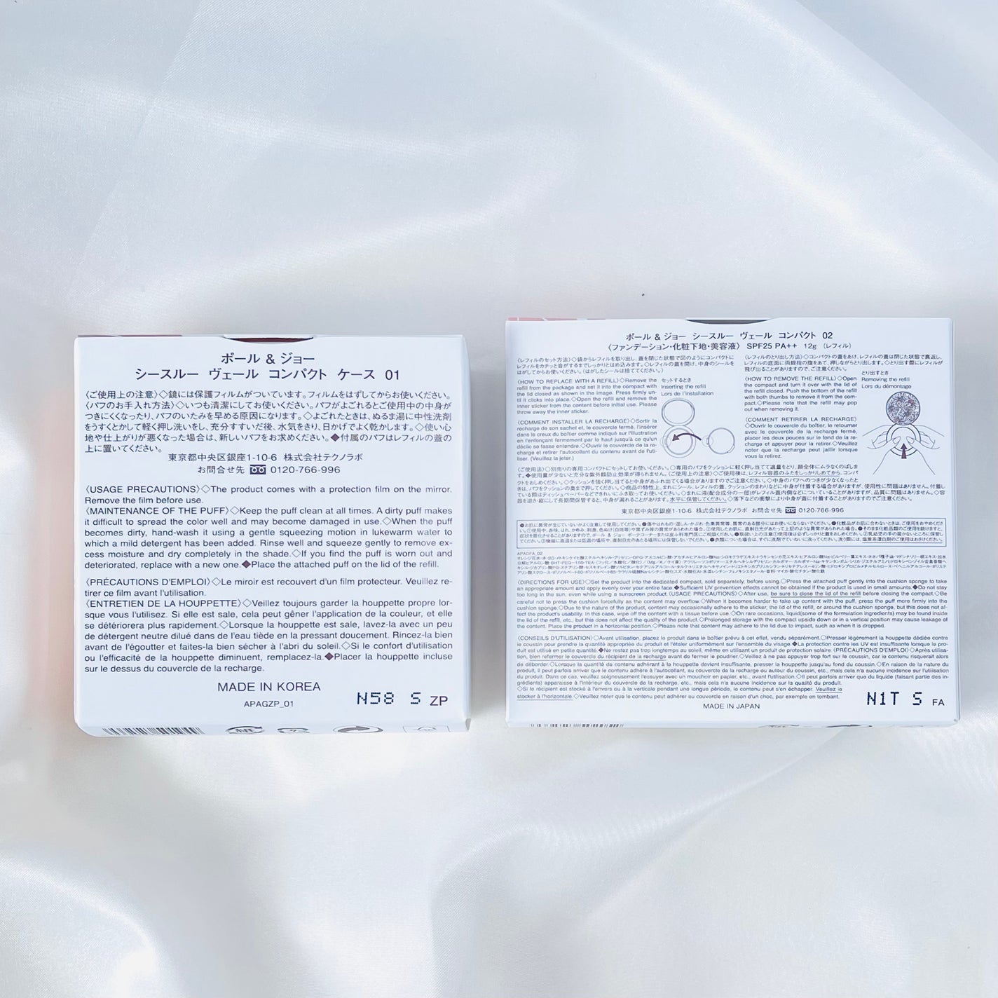 シースルー ヴェール コンパクト/PAUL & JOE BEAUTE/ファンデーションを使ったクチコミ(6枚目)