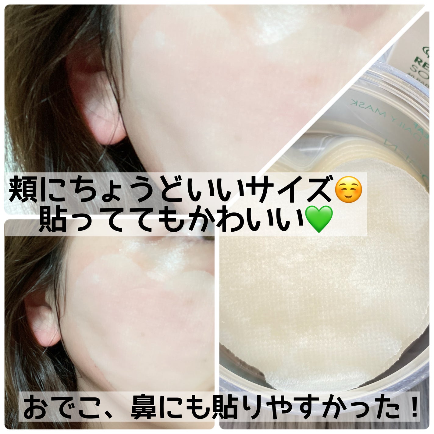 リアルドクダミスージングデイリーマスク/NEOGEN/シートマスク・パックを使ったクチコミ(4枚目)