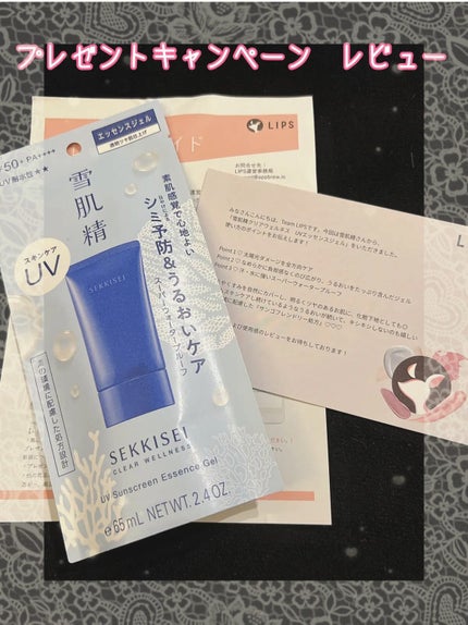 ã¯ãªã¢ãŠã§ã«ã㹠ãšãã»ã³ã¹ãžã§ã«/éªè粟/æ¥çŒãæ¢ããžã§ã«ã䜿ã£ãã¯ãã³ãïŒ1æç®ïŒ