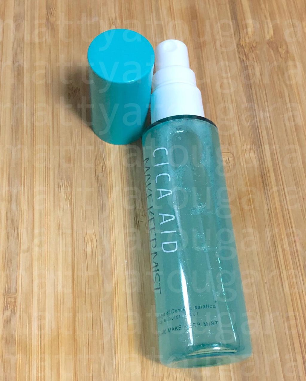 CICAエイドメイクキープミスト/shushupa!/フィックスミストを使ったクチコミ（2枚目）