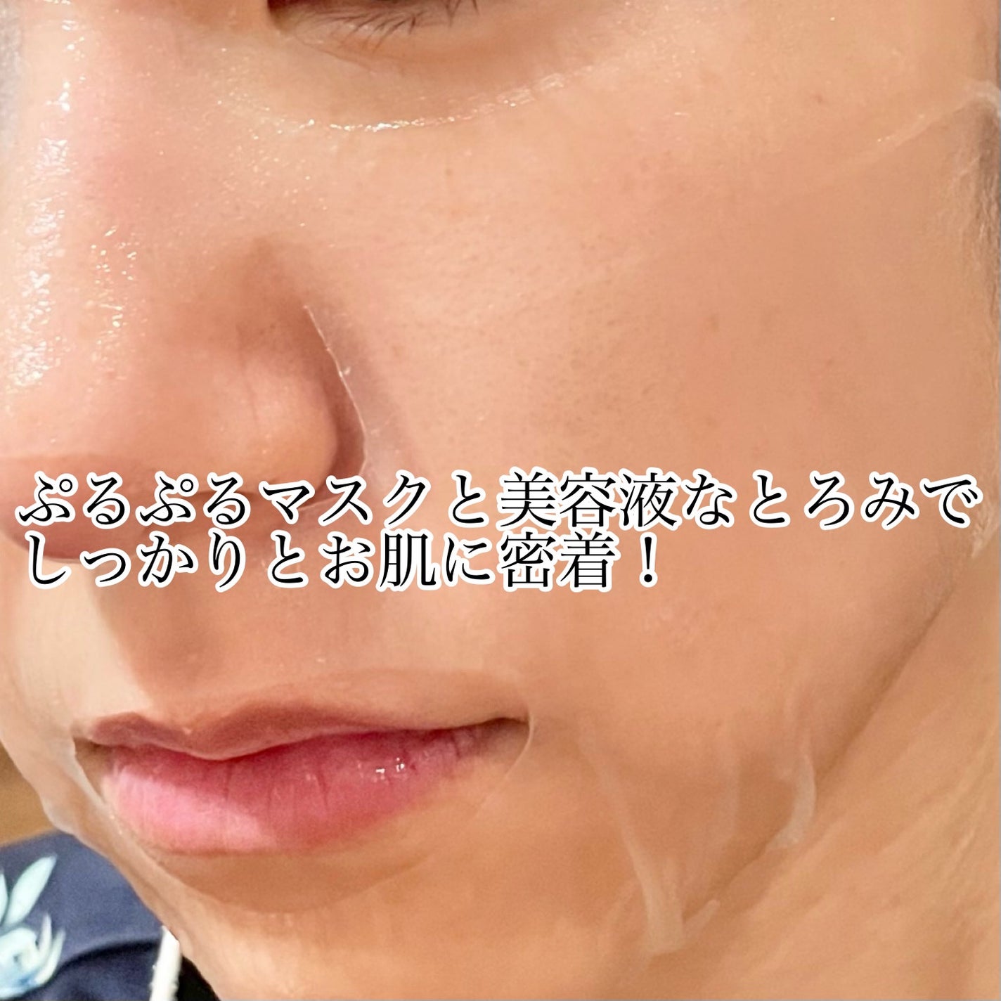 CICAスージングマスク/ONE THING/シートマスク・パックを使ったクチコミ(3枚目)