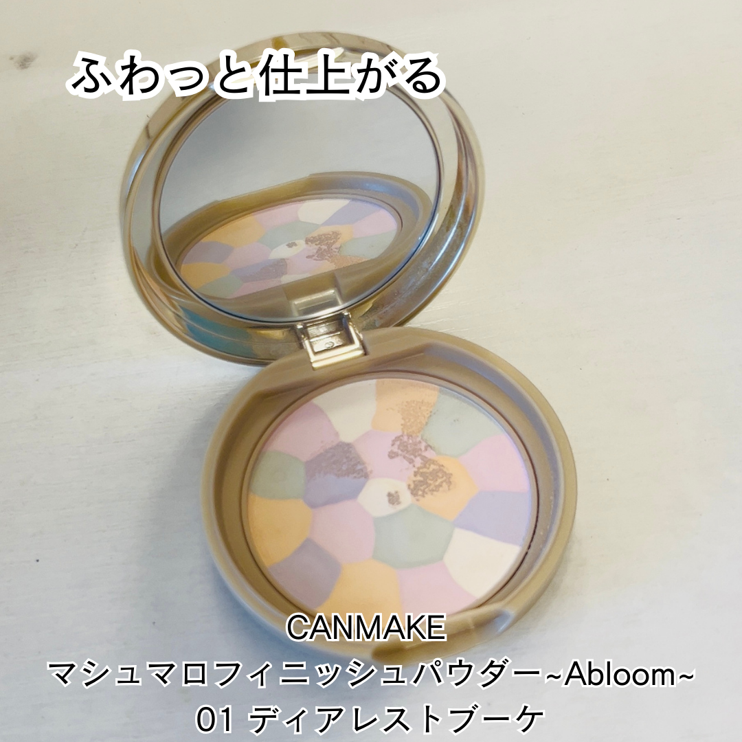 マシュマロフィニッシュパウダー　～Abloom～/キャンメイク/プレストパウダーを使ったクチコミ（1枚目）