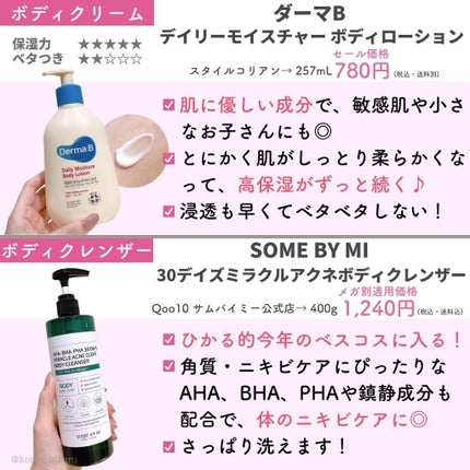 ひかる|肌悩み・成分・効果重視のスキンケア🌷 on LIPS 「他の投稿はこちらから🌟→ @korea_hikaru実際に使っ..」(6枚目)