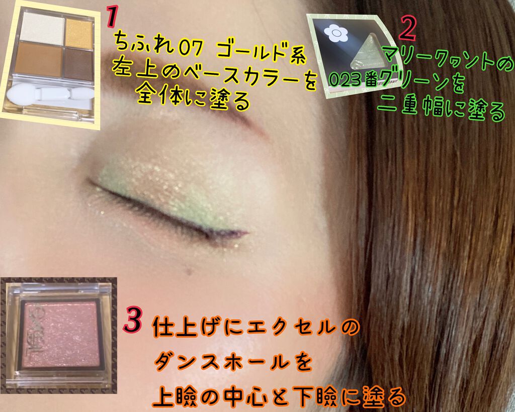 アイオープナー/MARY QUANT/単色アイシャドウを使ったクチコミ(2枚目)