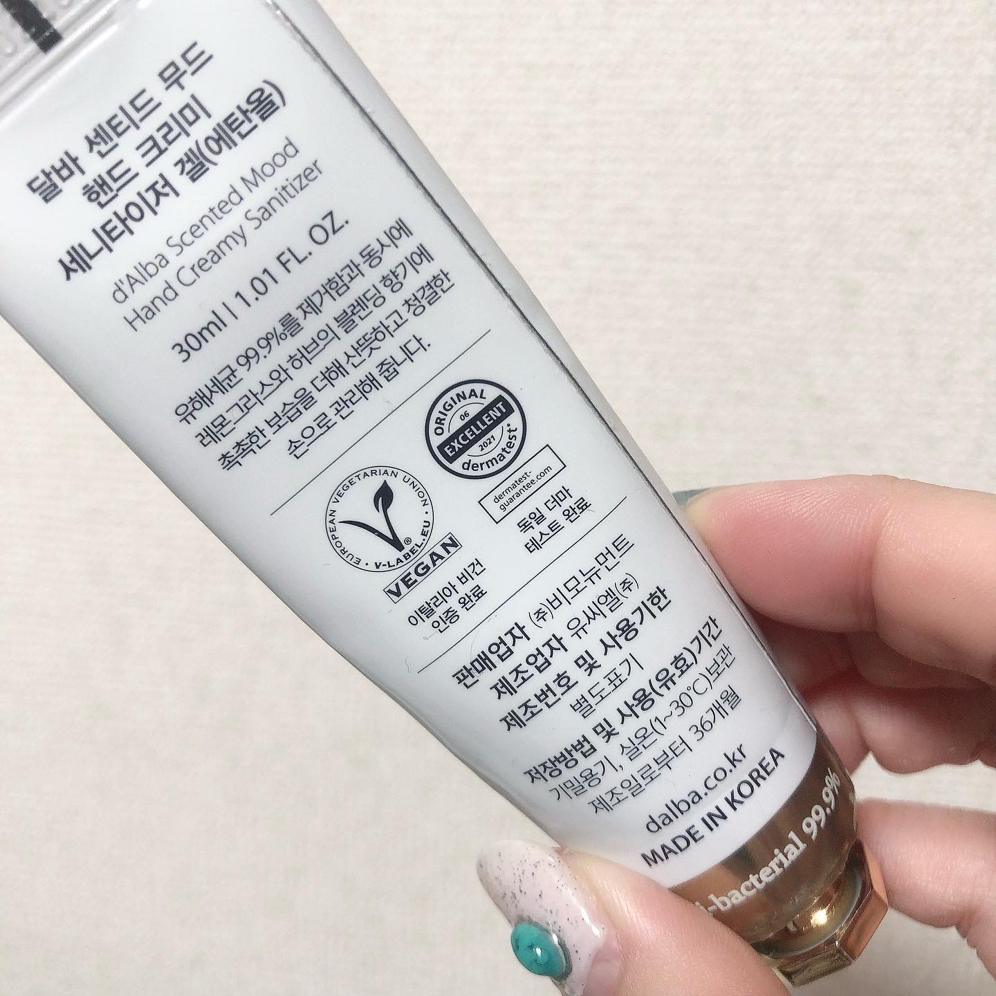 センティドムードハンドクリーミー サニタイザー ゲル（エタノール）/ダルバ/その他スキンケアを使ったクチコミ（3枚目）