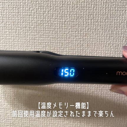 アドバンス フレックス スムーズアイロン(MHS-3057)/mod's hair/ストレートアイロンを使ったクチコミ(4枚目)