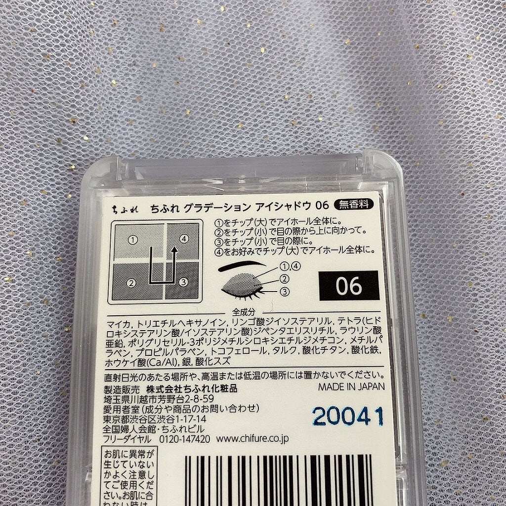 ã°ã©ããŒã·ã§ã³ ã¢ã€ã·ã£ããŠ/ã¡ãµã/ã¢ã€ã·ã£ããŠãã¬ããã䜿ã£ãã¯ãã³ãïŒ4æç®ïŒ