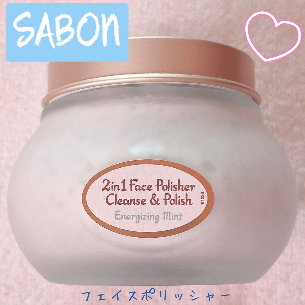 フェイスポリッシャー リフレッシング(ミント)/SABON/スクラブ・ゴマージュを使ったクチコミ(1枚目)