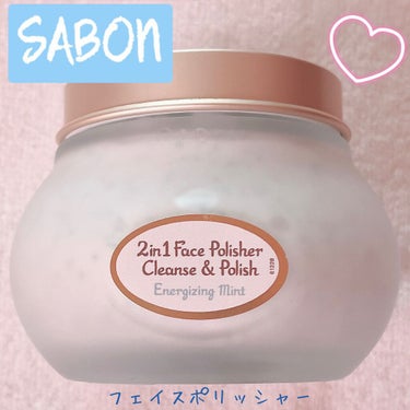 フェイスポリッシャー リフレッシング（ミント）/SABON/スクラブ・ゴマージュを使ったクチコミ（1枚目）