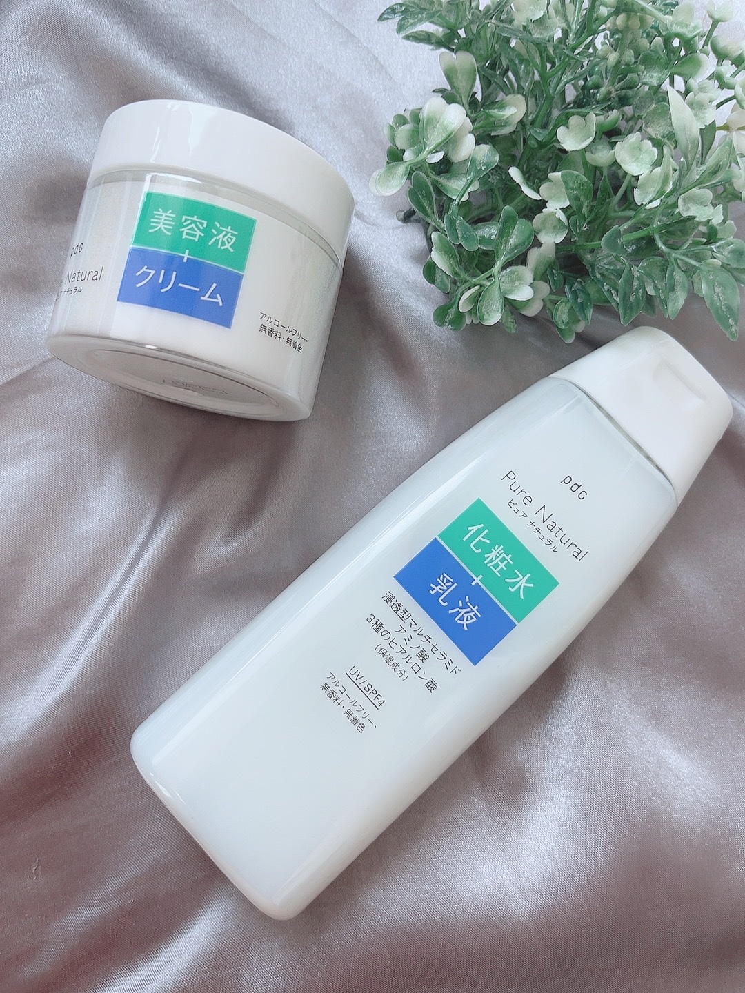 ピュア ナチュラル クリームエッセンス モイスト/pdc/オールインワン化粧品を使ったクチコミ（1枚目）