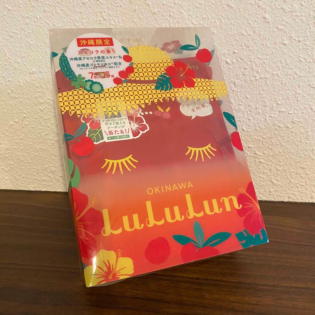 沖縄ルルルン(アセロラの香り)/ルルルン/シートマスク・パックを使ったクチコミ(1枚目)