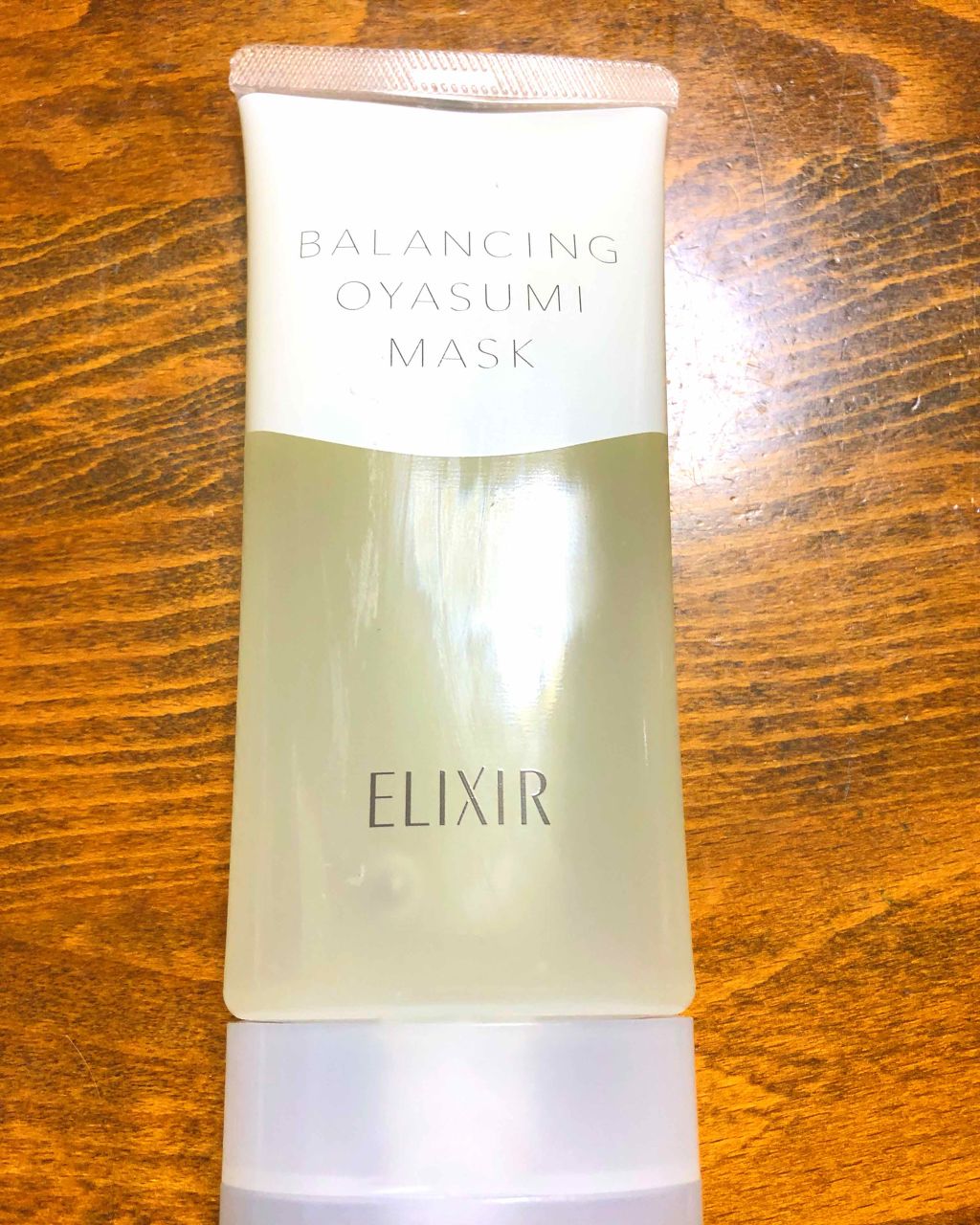 エリクシール ルフレ バランシング おやすみマスク/エリクシール/フェイスクリームを使ったクチコミ(2枚目)