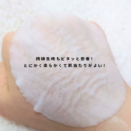 リアルナイアシンアミドグローアップデイリーマスク/NEOGEN/その他スキンケアを使ったクチコミ(4枚目)