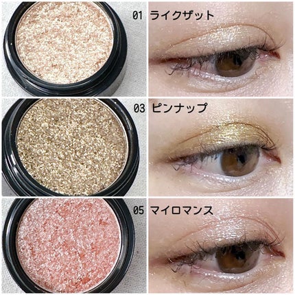 セルフィーフィックスピグメント/Witch's Pouch/単色アイシャドウを使ったクチコミ(7枚目)