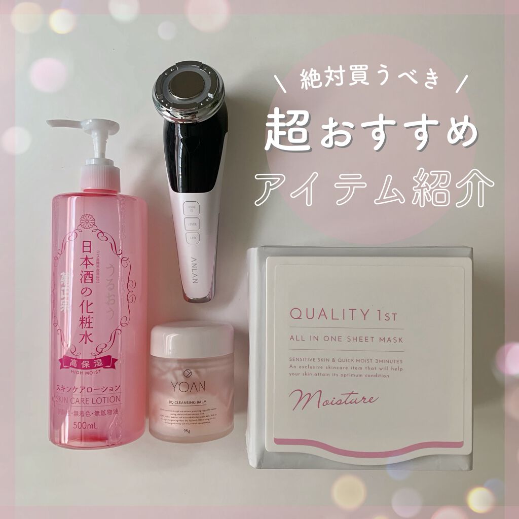 菊正宗 日本酒の化粧水 高保湿/菊正宗/化粧水を使ったクチコミ（1枚目）