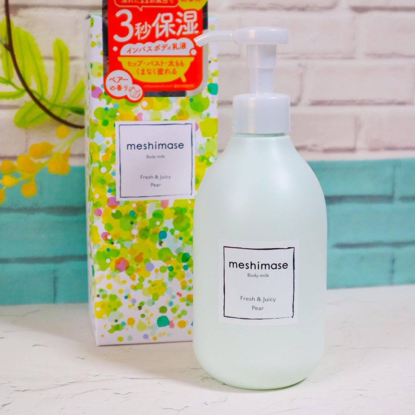 meshimase ボディミルク ペアー/meshimase/ボディミルクを使ったクチコミ(2枚目)
