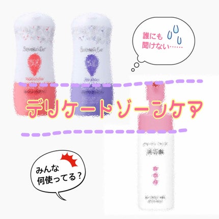 コラージュフルフル 泡石鹸/コラージュ/デリケートゾーンケアを使ったクチコミ(1枚目)