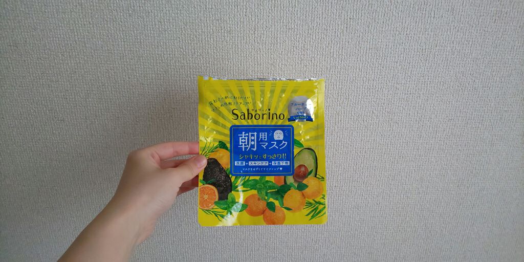 目ざまシート ひきしめタイプ/サボリーノ/シートマスク・パックを使ったクチコミ（1枚目）