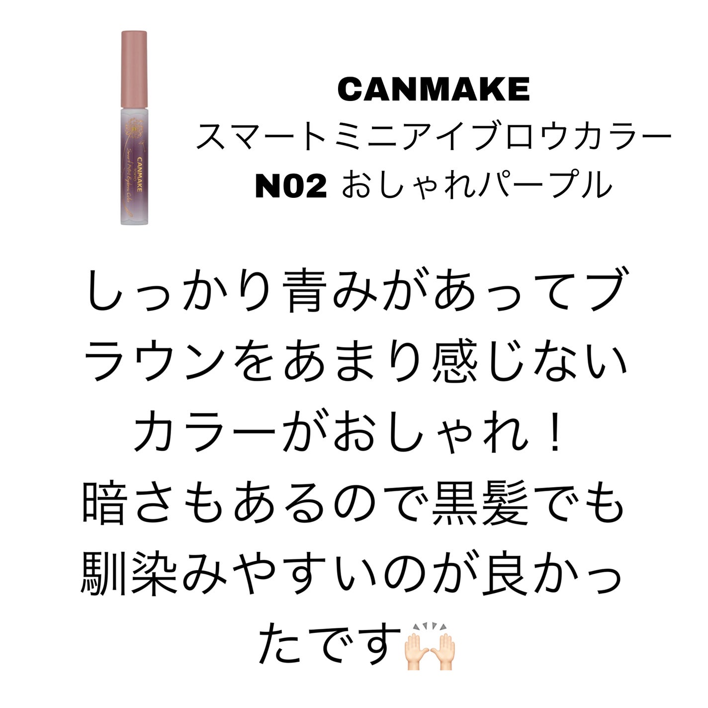 ダブルアイリキッド/Automatic Beauty/二重まぶた用アイテムを使ったクチコミ(7枚目)