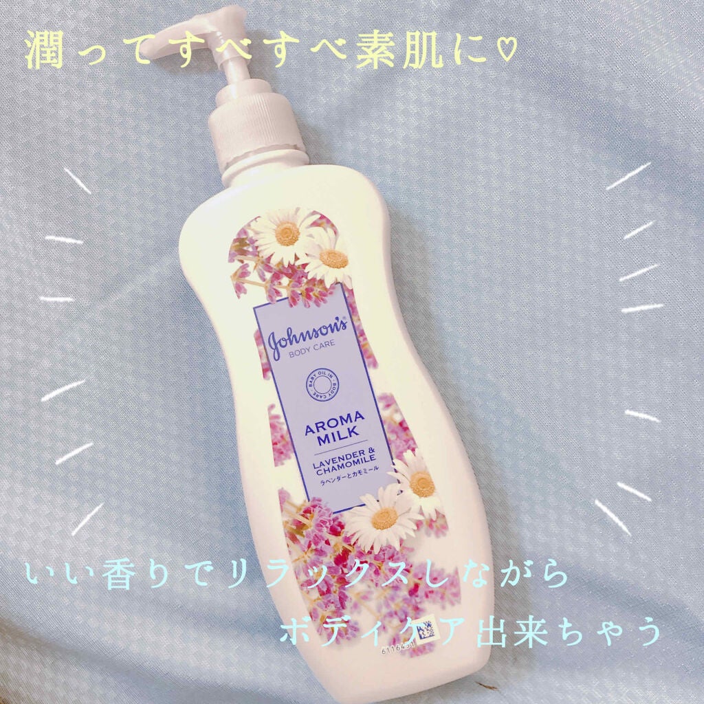 ドリーミースキン アロマミルク/ジョンソンボディケア/ボディミルクを使ったクチコミ(1枚目)