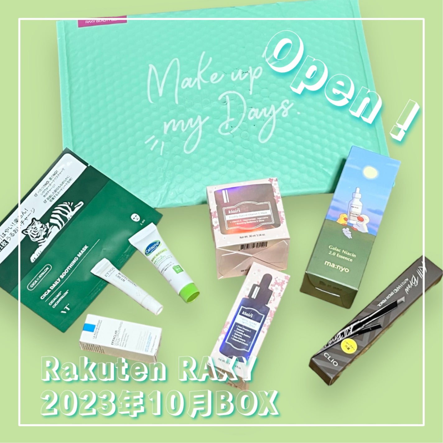 RAXY/Rakuten/その他を使ったクチコミ(2枚目)
