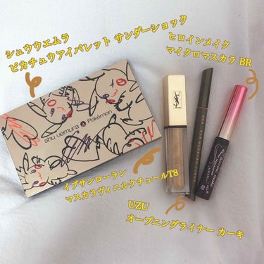 ピカシュウ アイ パレット‐サンダーショック/shu uemura/パウダーアイシャドウを使ったクチコミ（3枚目）