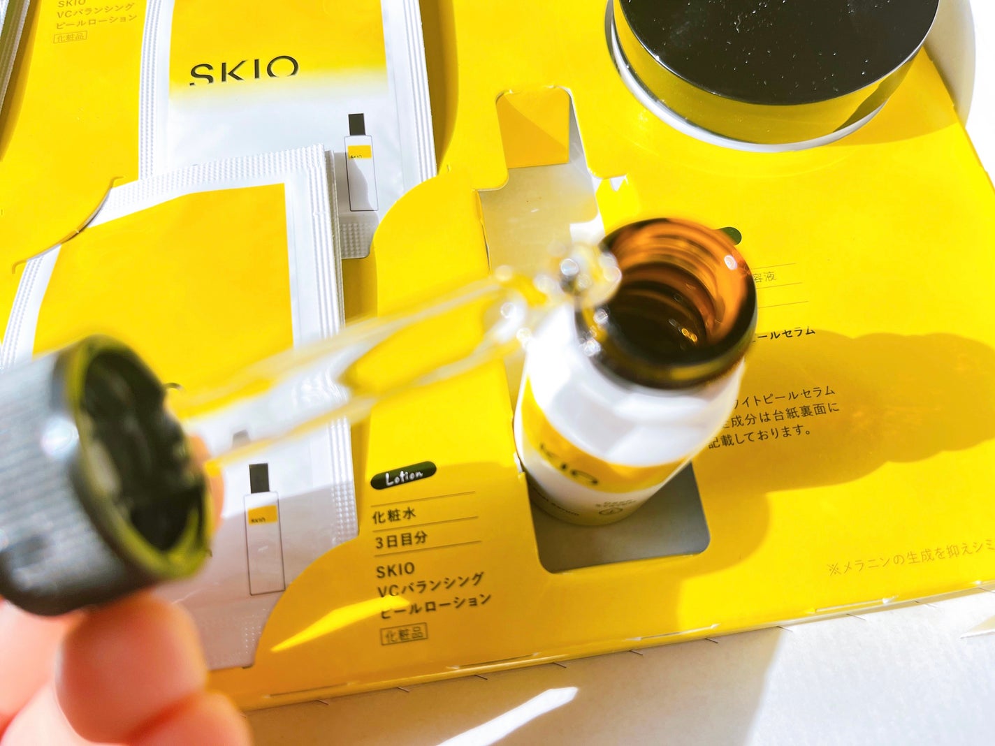 VC ホワイトピールセラム/SKIO/ブースター・導入液を使ったクチコミ(5枚目)