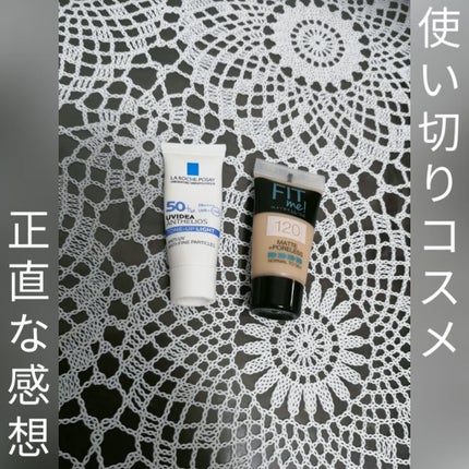 UVイデア XL プロテクショントーンアップ/ラ ロッシュ ポゼ/日焼け止めクリームを使ったクチコミ(1枚目)