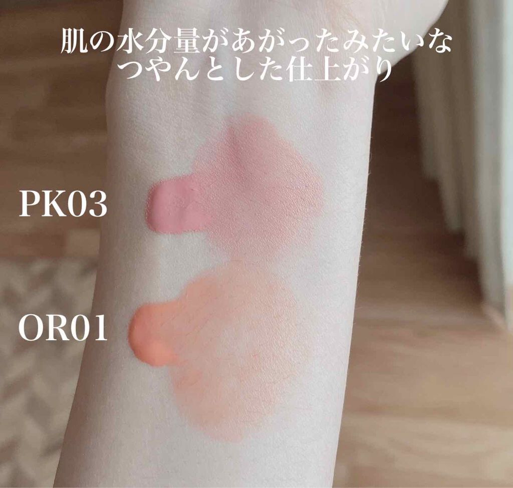 ジューシー パン ウォーター ブラッシャー/A’pieu/リキッドチークを使ったクチコミ(2枚目)