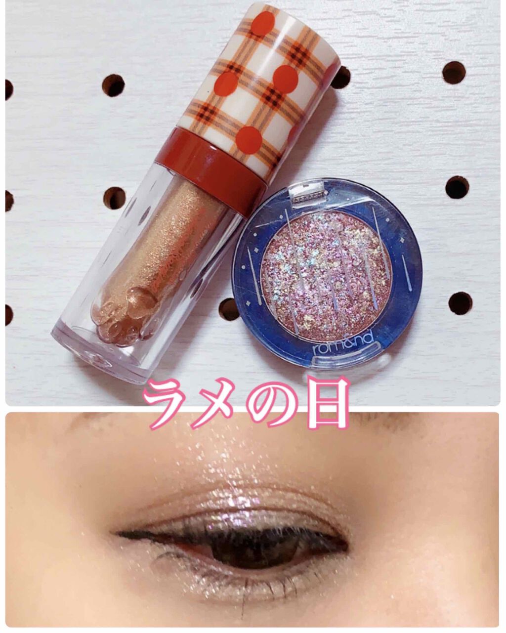 Love Bear リキッドアイシャドウ 松ぼっくり(ゴールドラメ)/FlowerKnows/リキッドアイシャドウを使ったクチコミ（1枚目）