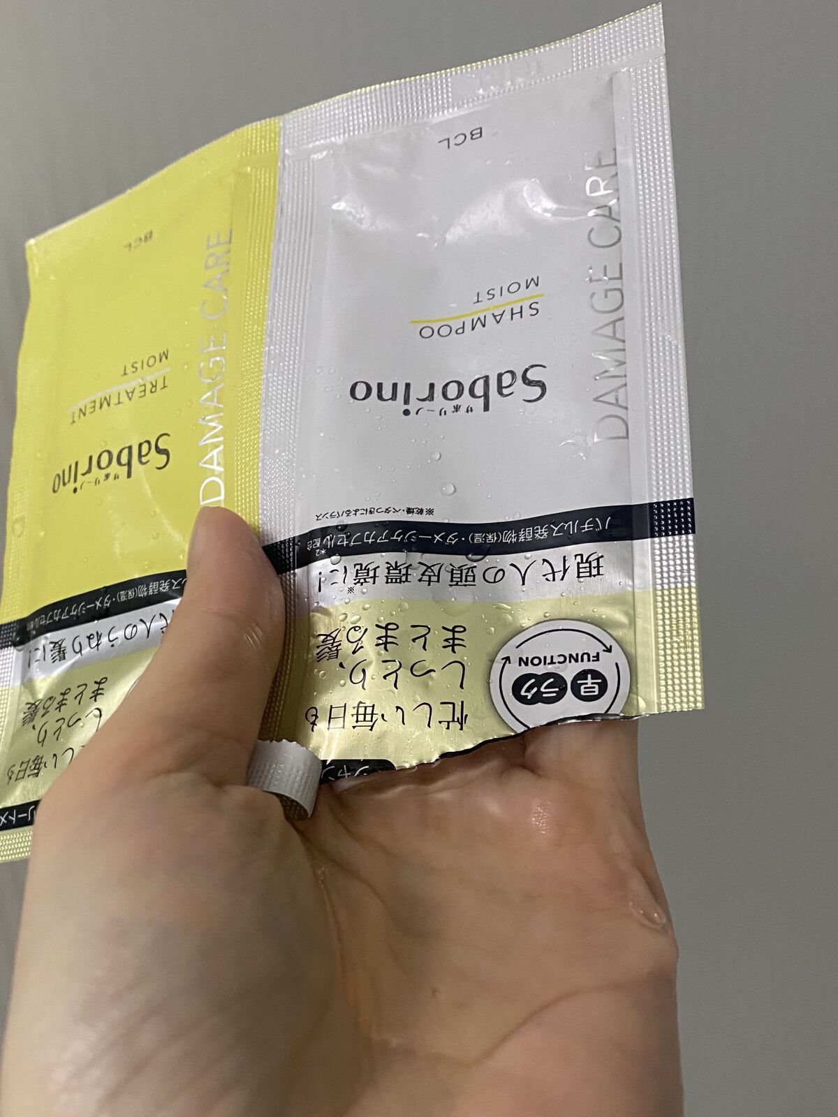 ハヤラクシャンプー モイスト/トリートメント モイスト トライアルパウチ/サボリーノ/市販シャンプーを使ったクチコミ（3枚目）