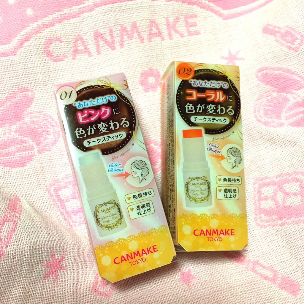 ユアチークオンリーティント/キャンメイク/ジェル・クリームチークを使ったクチコミ（1枚目）