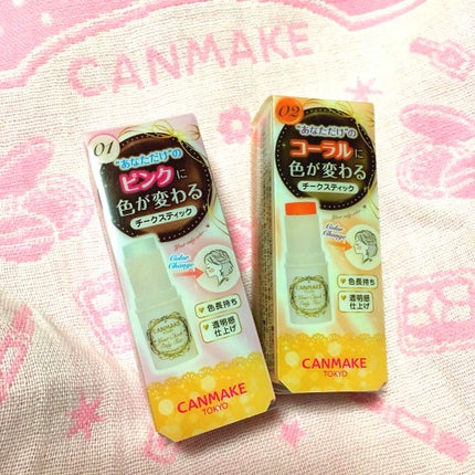 ユアチークオンリーティント/キャンメイク/ジェル・クリームチークを使ったクチコミ(1枚目)