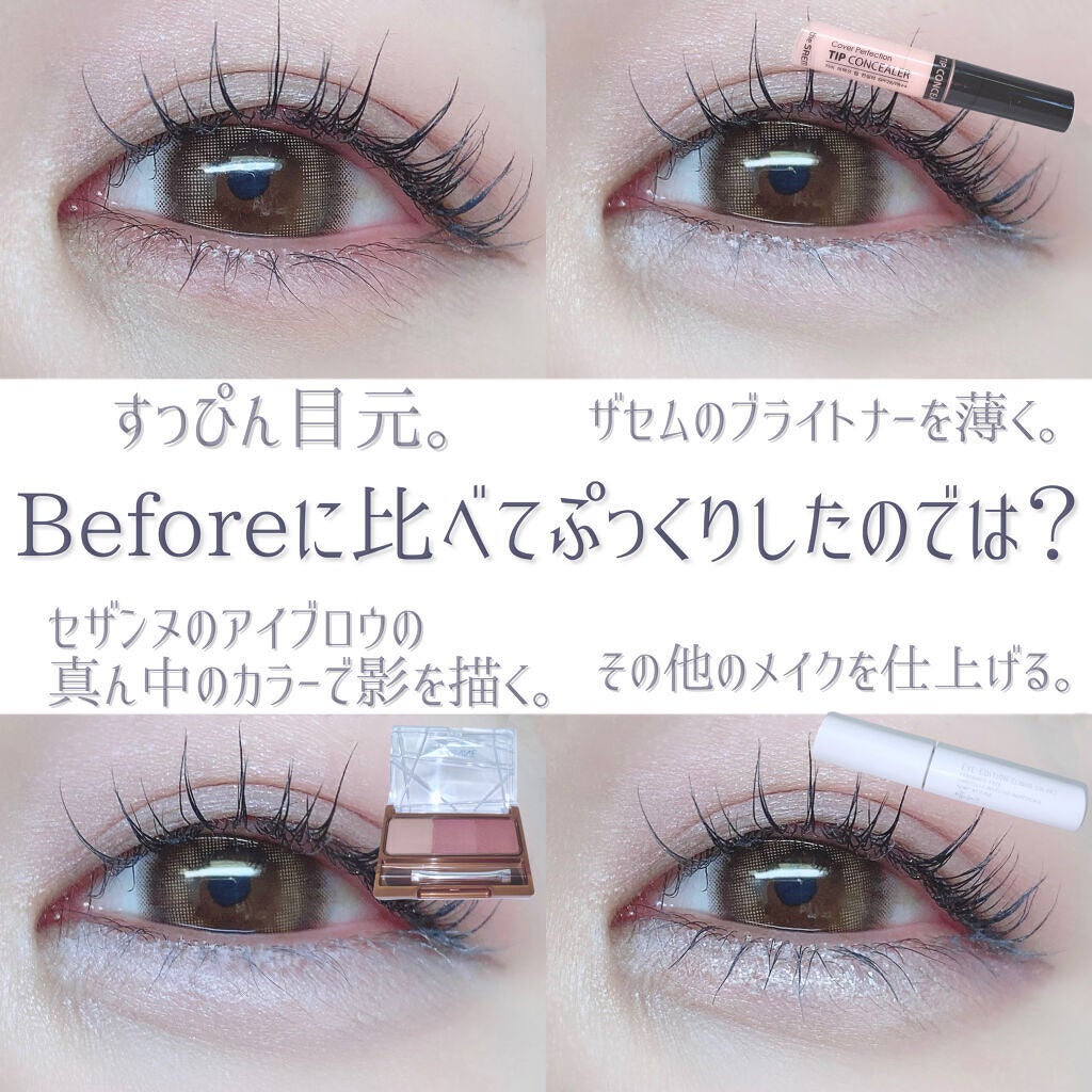 ノーズ&アイブロウパウダー/CEZANNE/パウダーアイブロウを使ったクチコミ(2枚目)