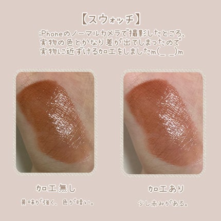 アンドバイロムアンド グラッシーボムティント/&nd by rom&nd/リップティントを使ったクチコミ(4枚目)