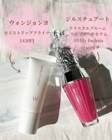 ジルスチュアート　クリスタルブルーム　リップブーケ セラム 05 lily fuchsia/JILL STUART/リップケア・リップクリームの画像