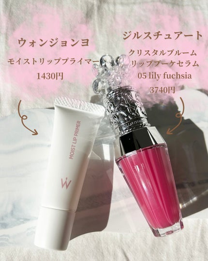 ジルスチュアート クリスタルブルーム リップブーケ セラム/JILL STUART/リッププランパーを使ったクチコミ(2枚目)
