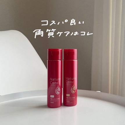 ネイチャーコンク 薬用クリアローション/ネイチャーコンク/拭き取り化粧水を使ったクチコミ(1枚目)
