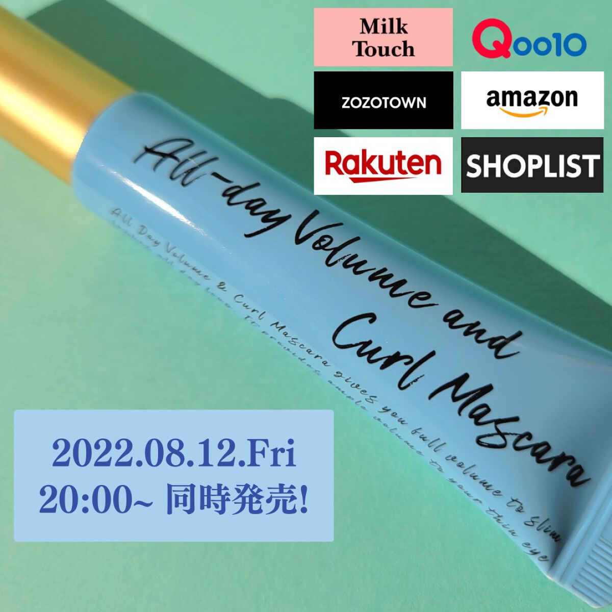 オールデイ ボリュームアンドカールマスカラ/Milk Touch/マスカラを使ったクチコミ(2枚目)