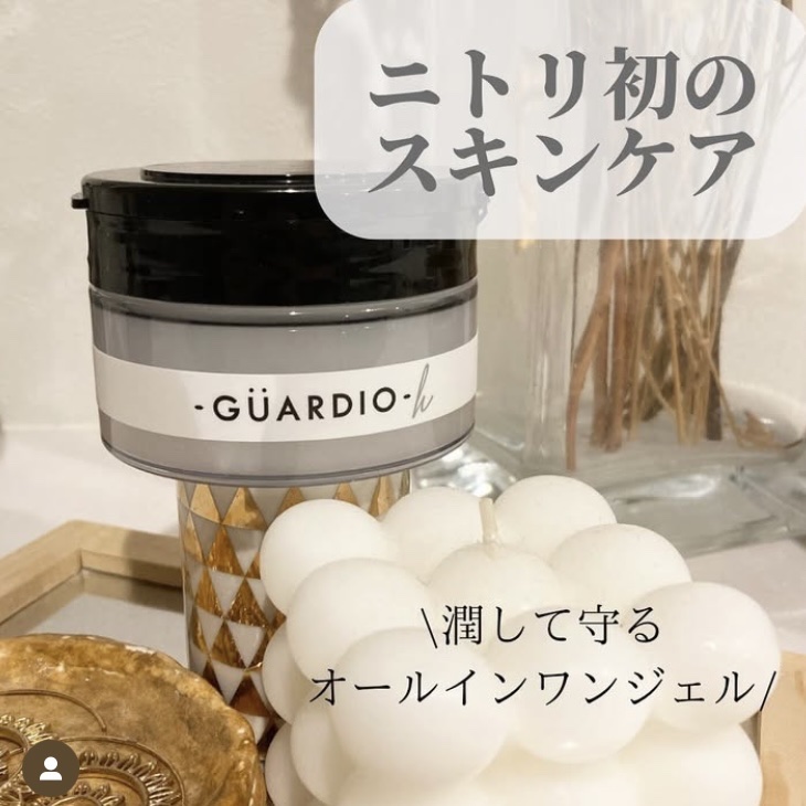 オールインワンジェル/GUARDIO/オールインワン化粧品を使ったクチコミ（1枚目）