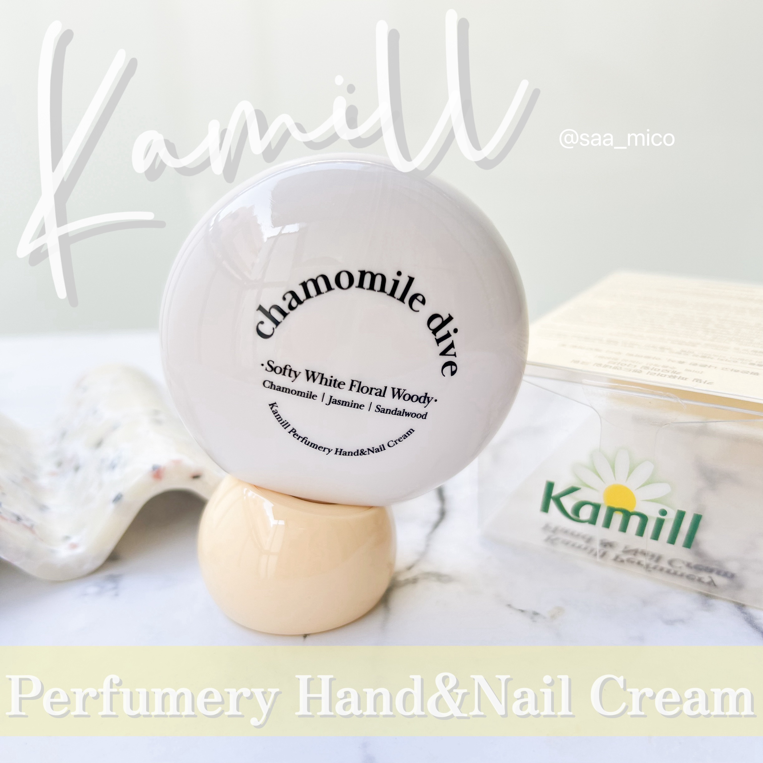 パフューマリー ハンド＆ネイルクリーム カモミールダイブ 50ml/カミール/ハンドクリームを使ったクチコミ（1枚目）