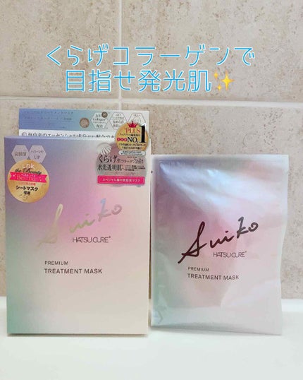 プレミアムトリートメントマスク/SUIKO HATSUCURE/シートマスク・パックを使ったクチコミ(1枚目)