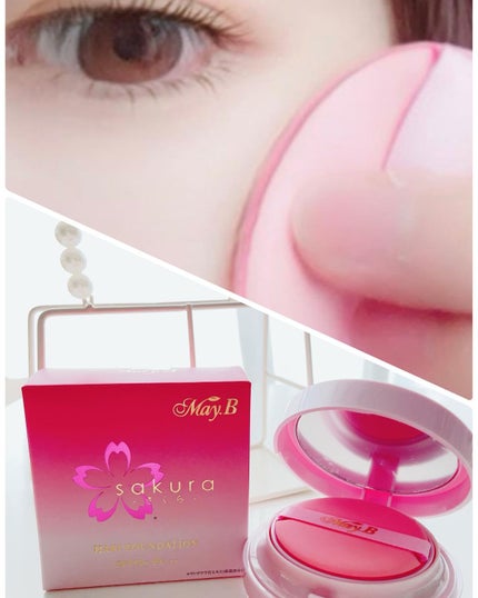 ハリファンデーション/May.B/リキッドファンデーションを使ったクチコミ(5枚目)