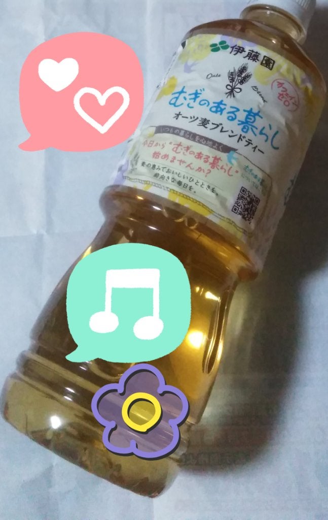 オーツ麦ティー むぎのある暮らし/伊藤園/ドリンクを使ったクチコミ(1枚目)