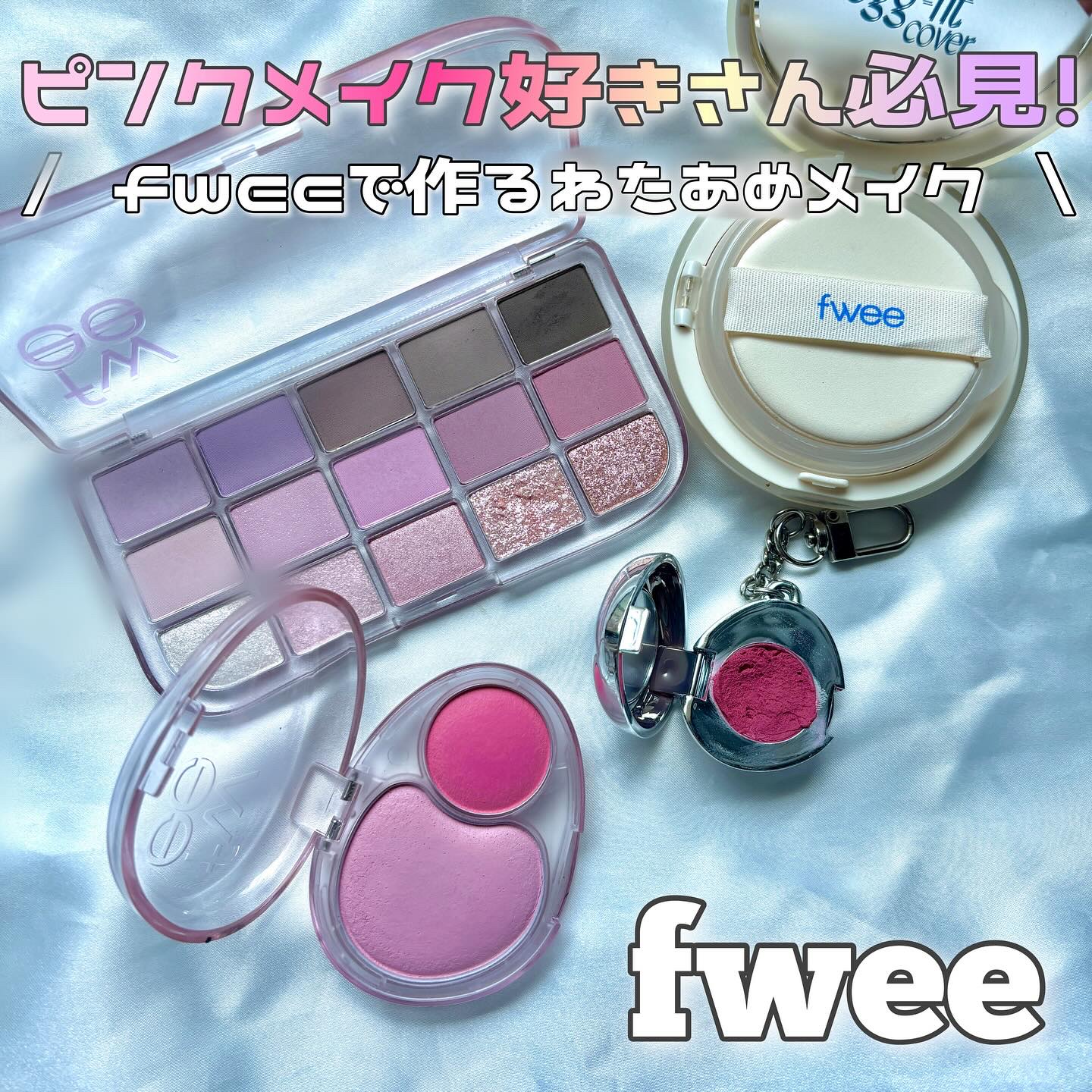 デュアルチークメロウ/fwee/ジェル・クリームチークを使ったクチコミ（1枚目）