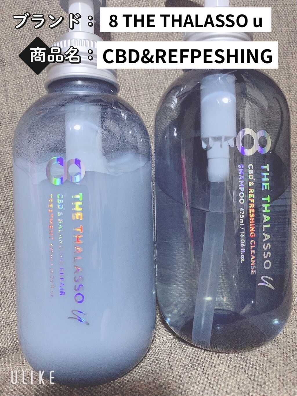 エイトザタラソ ユー CBD＆リフレッシング クレンズ 美容液シャンプー／CBD＆バランシング ダメージリペア 美容液ヘアトリートメント/エイトザタラソ/市販シャンプーを使ったクチコミ（1枚目）
