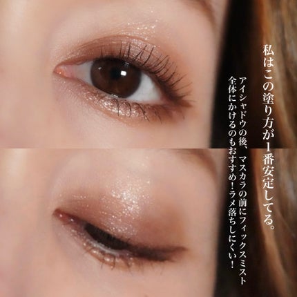 ジューシーピュアアイズ/キャンメイク/アイシャドウパレットを使ったクチコミ(4枚目)