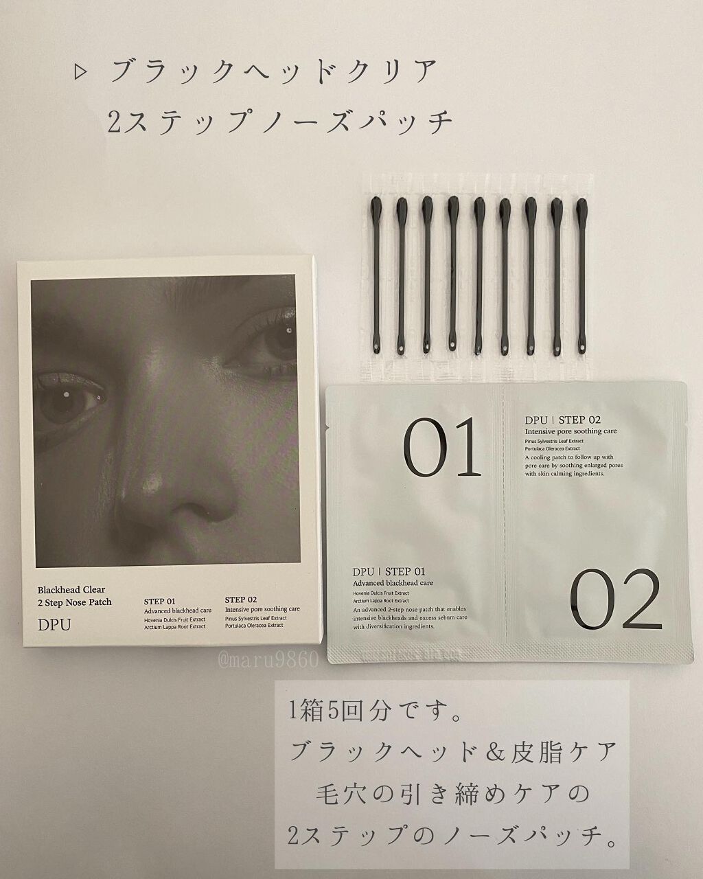 を使ったクチコミ（2枚目）