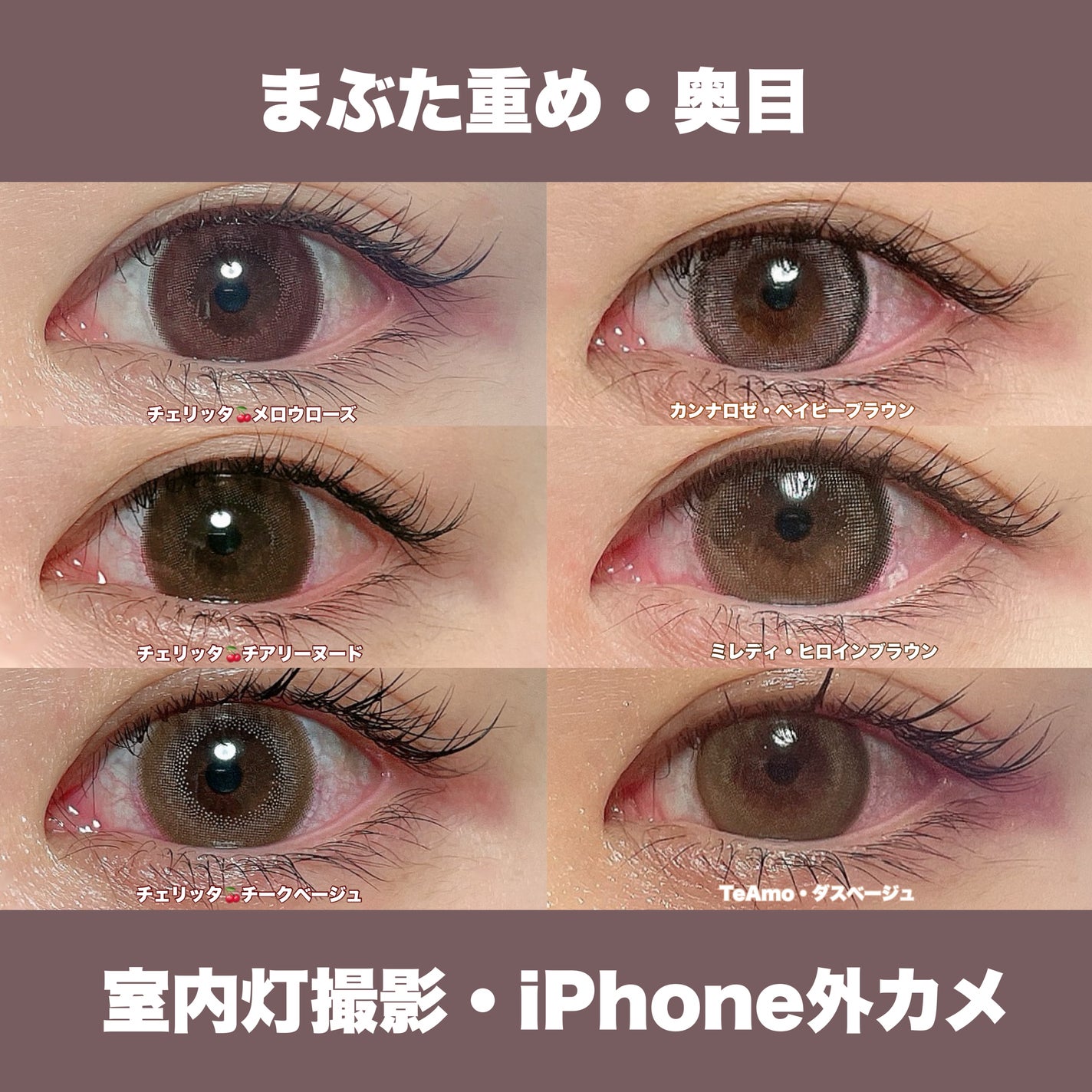 TeAmo 1DAY/TeAmo/ワンデー(1DAY)カラコンを使ったクチコミ(2枚目)