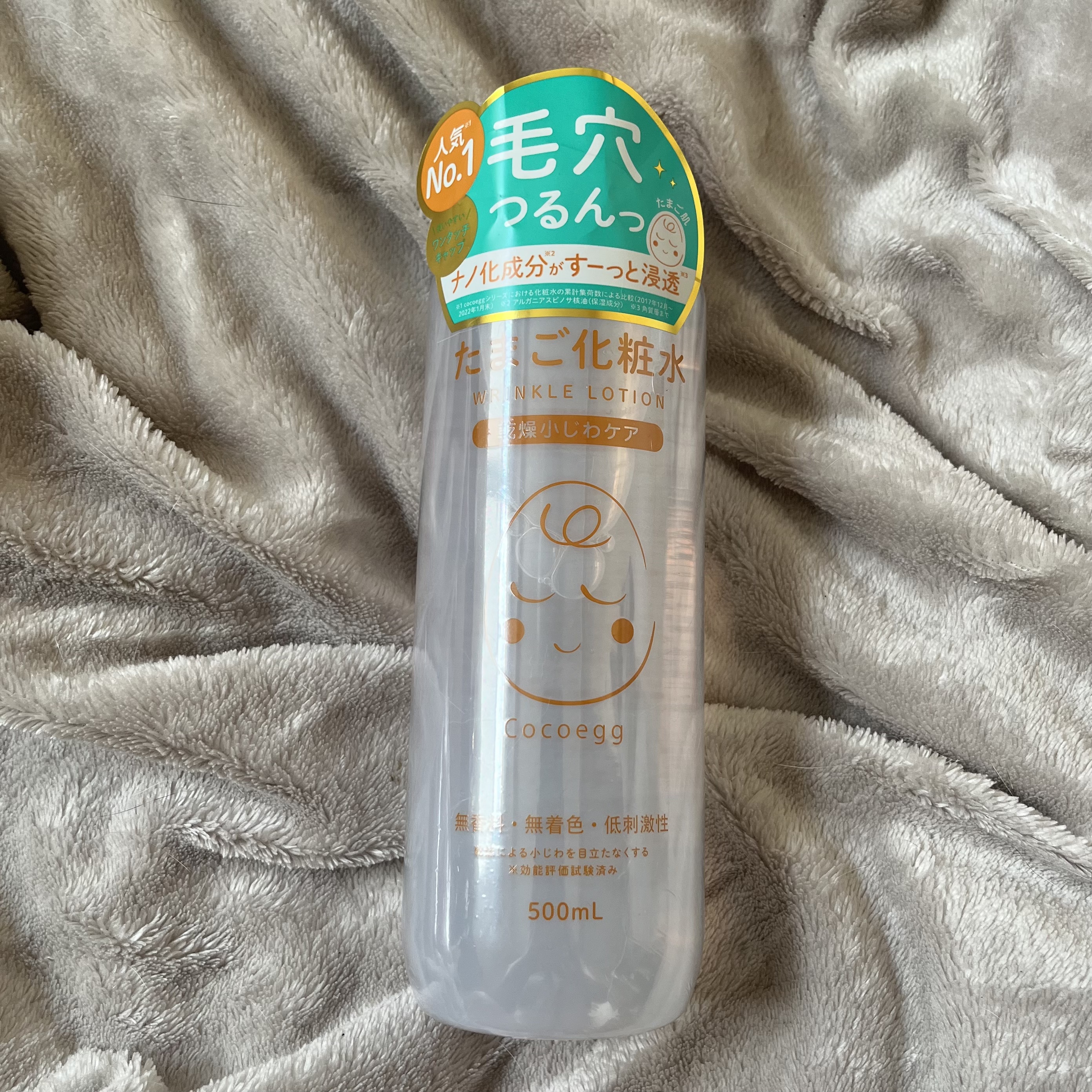 忖度なしのLDK雑誌でもA評価を獲得した、卵殻膜エキス化粧水🧴✨

エイジングケアに欠かせない18種類のアミノ酸のほか、ヒアルロン酸、コラーゲンといった美容成分を含有する「卵殻膜」からつくったエキスを配合した商品🥚

卵殻膜とは卵の殻の